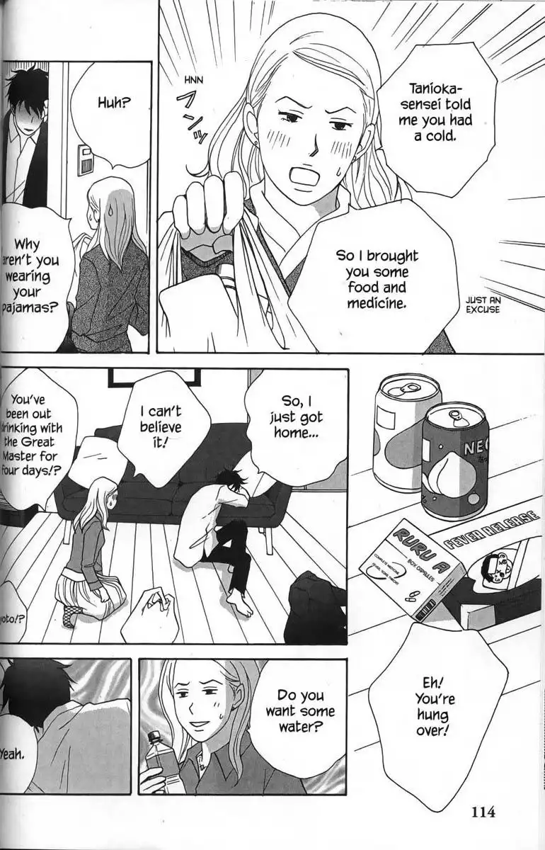 Nodame Cantabile Chapter 27 24